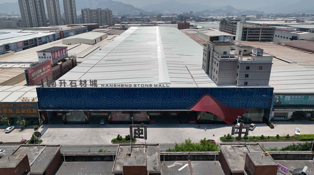 Nansheng Stone MALL